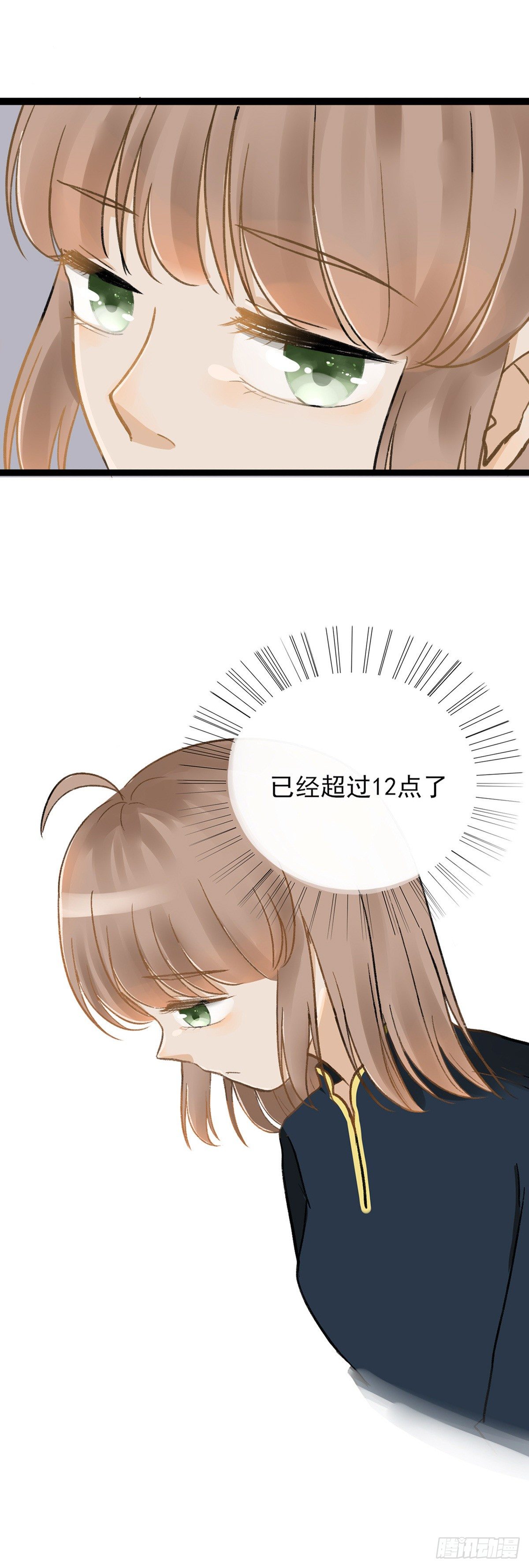 妹妹出场（一）11