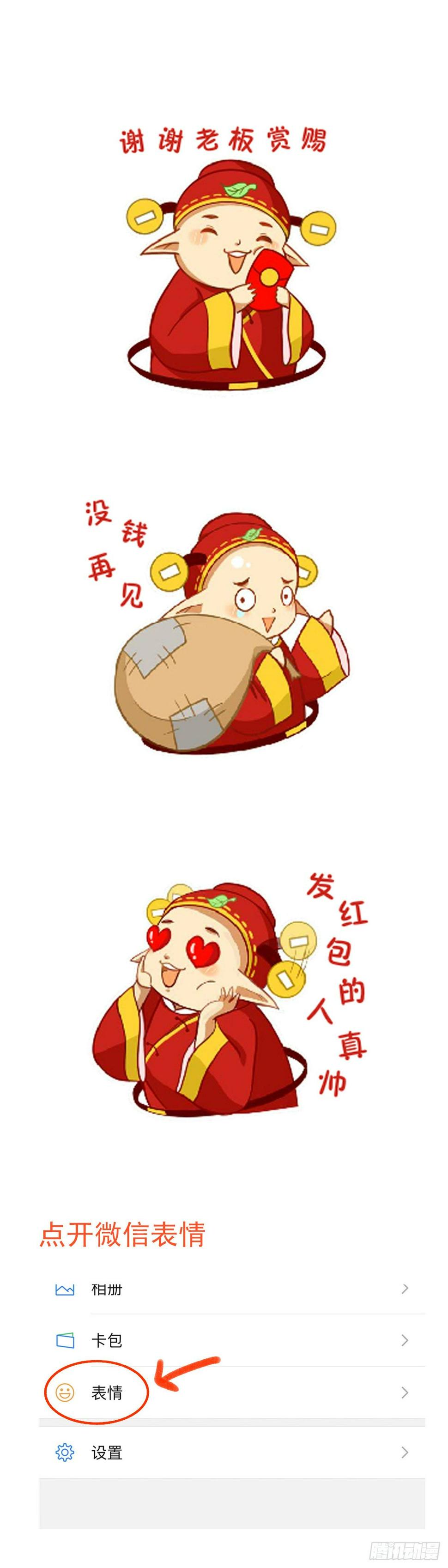 转学生（一）29