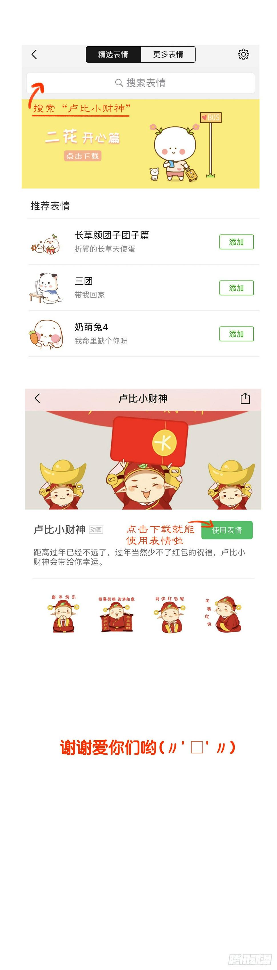转学生（一）30