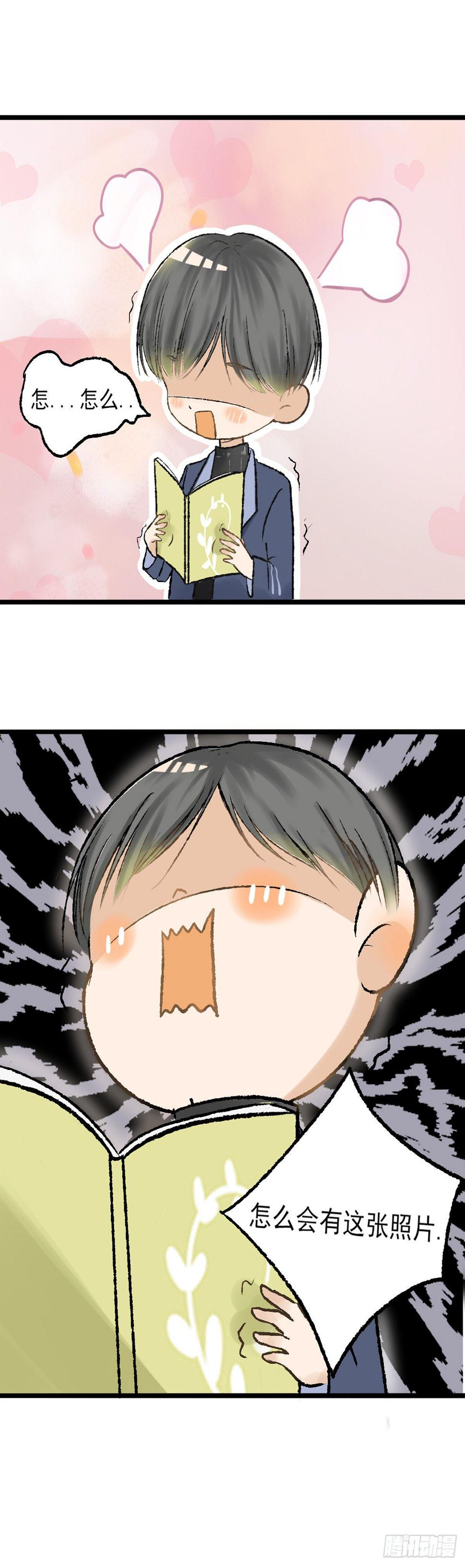 生日会（三）10
