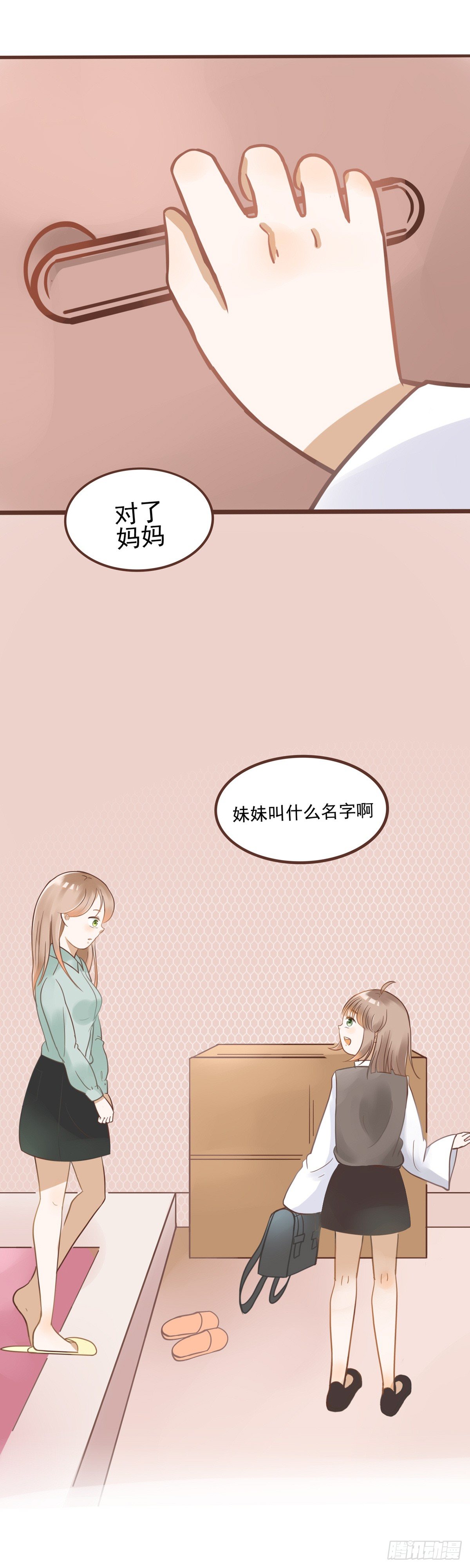 我们一定会团聚的25