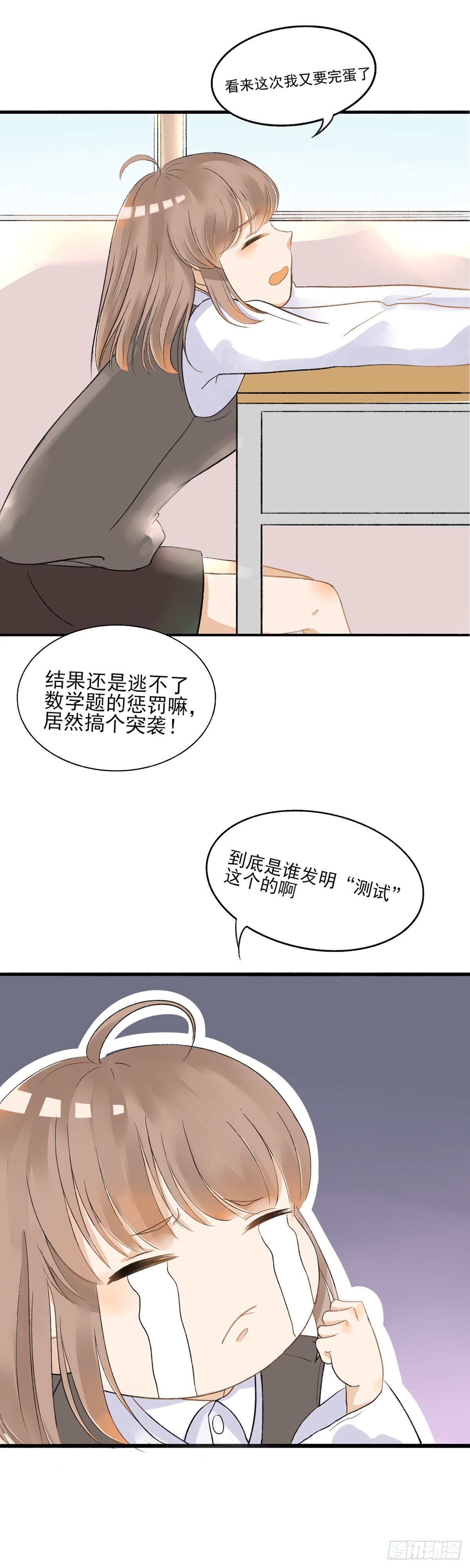 转学生（二）9