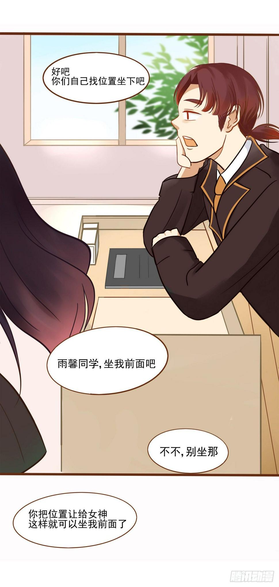 转学生（一）22