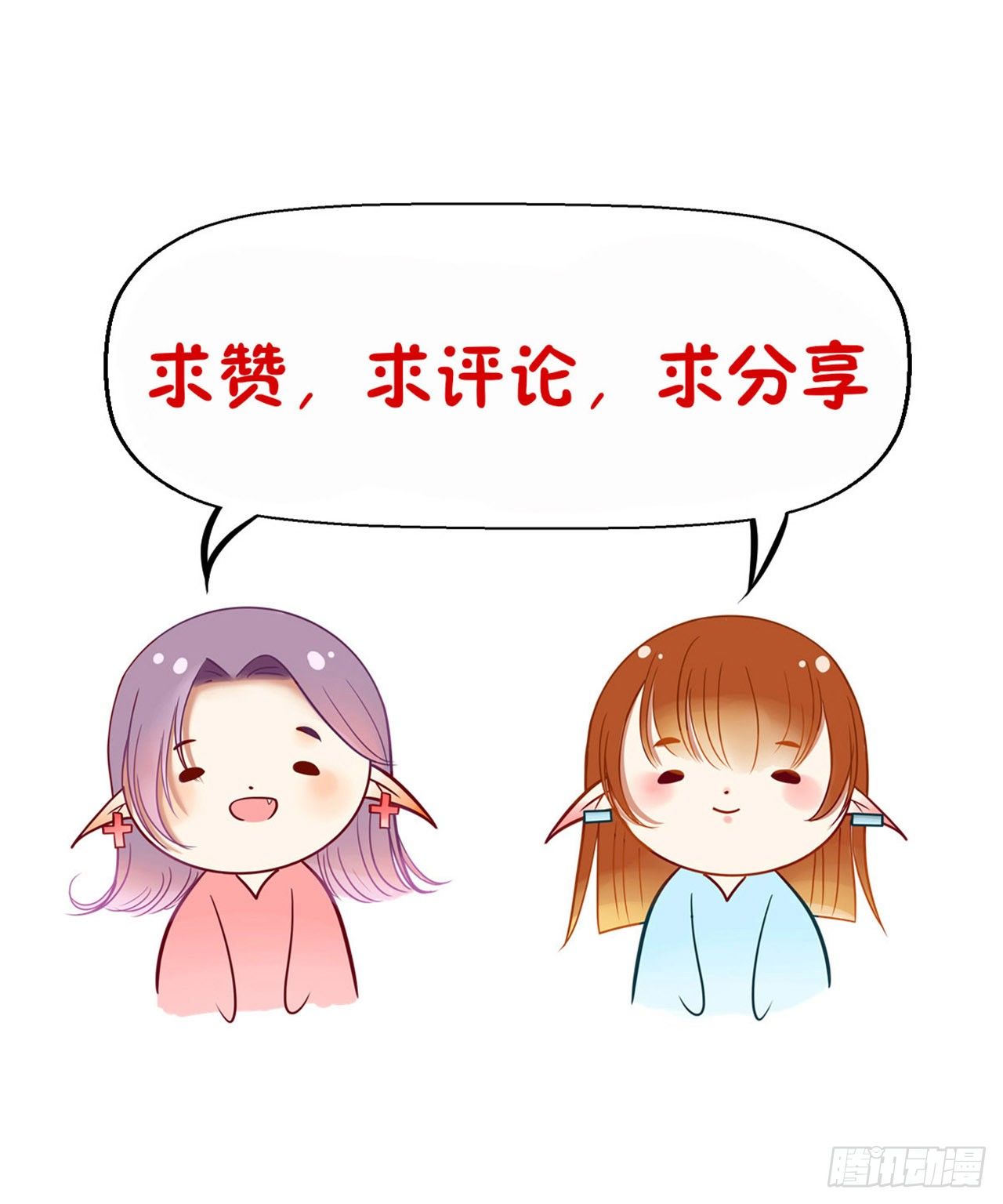 我们一定会团聚的33