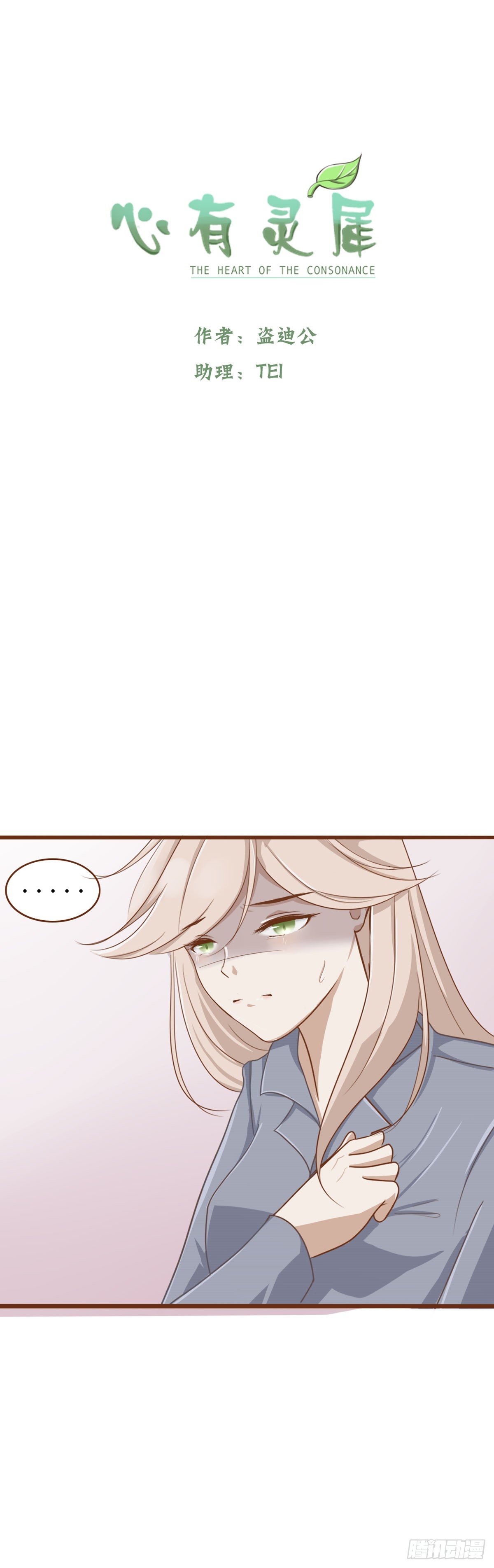 起因1