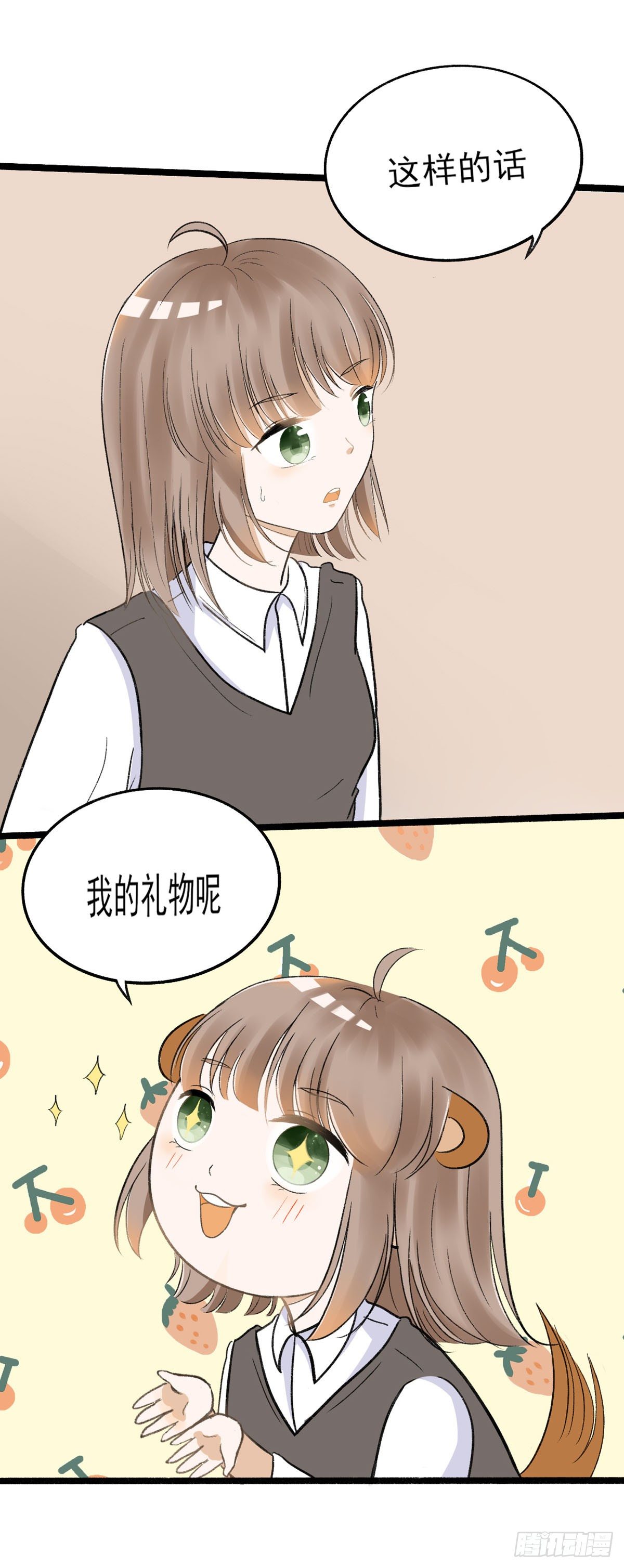 生日会（一）18