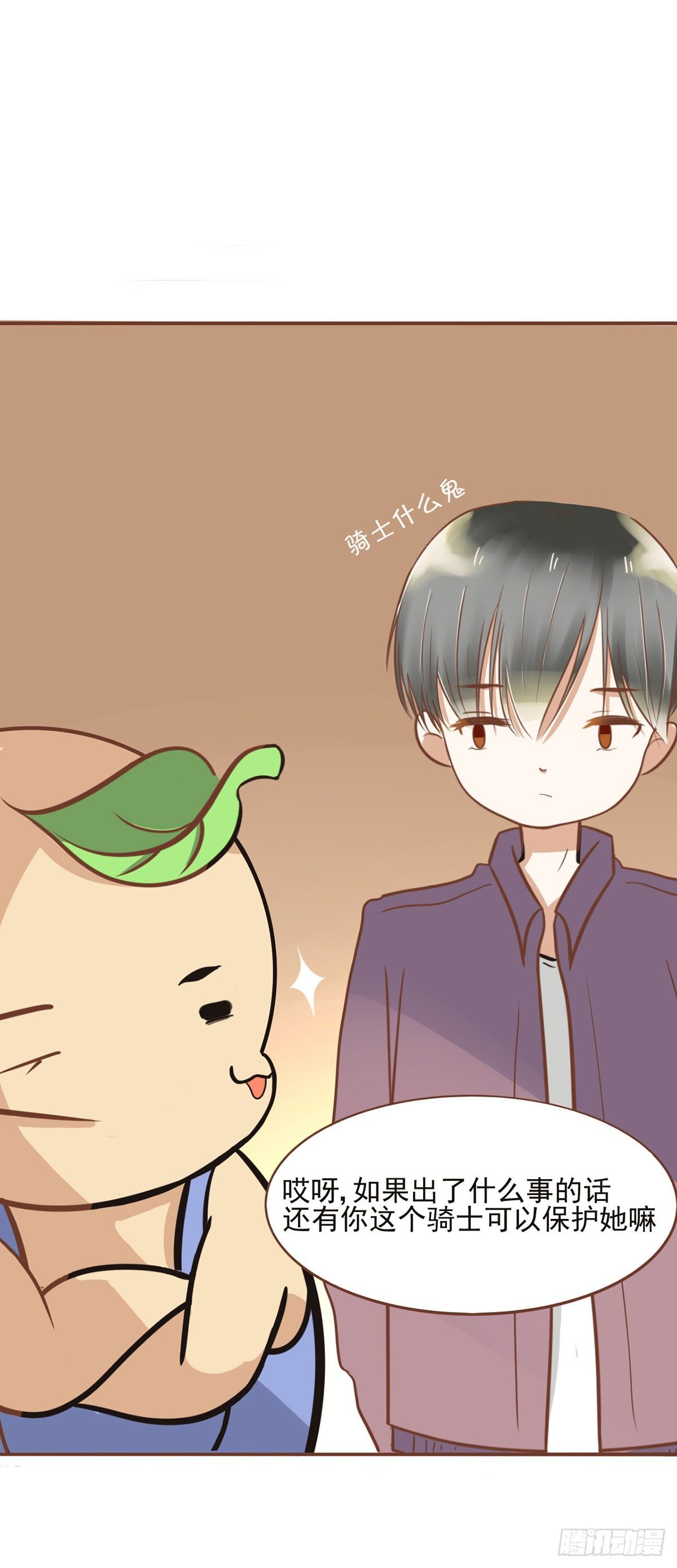 可怕的后果11