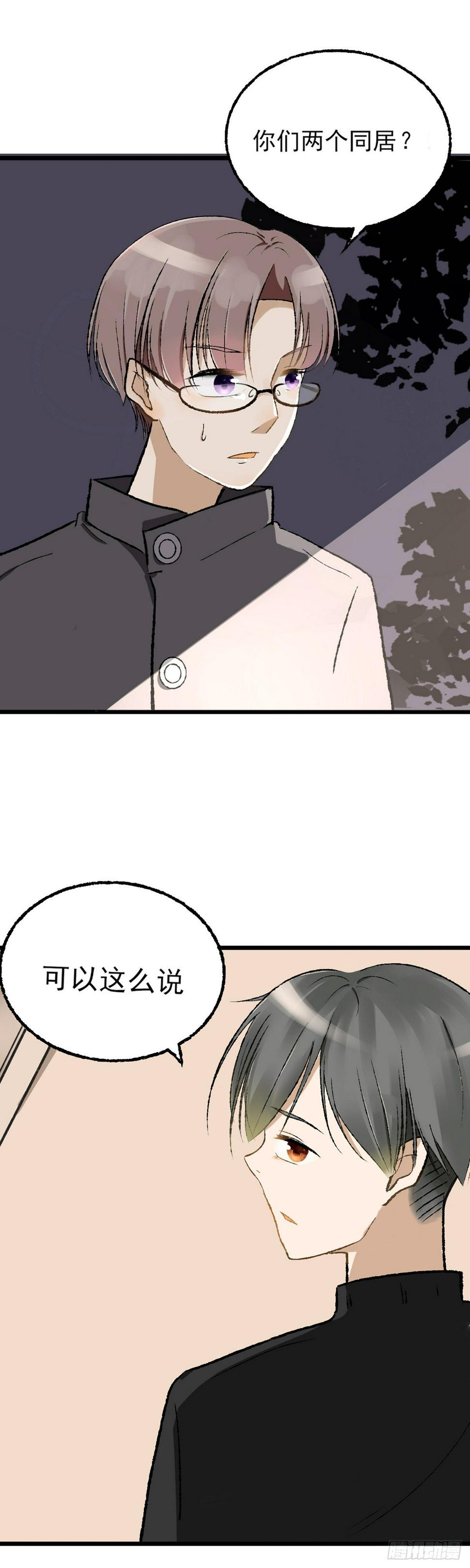 生日会（四）4