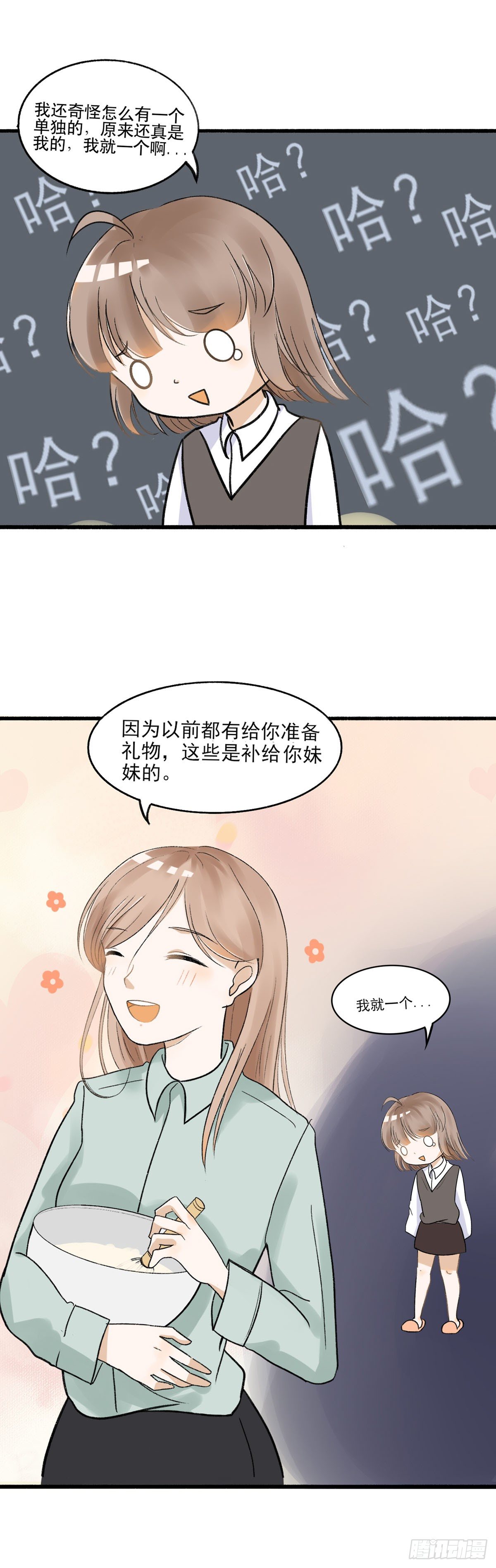 生日会（一）20