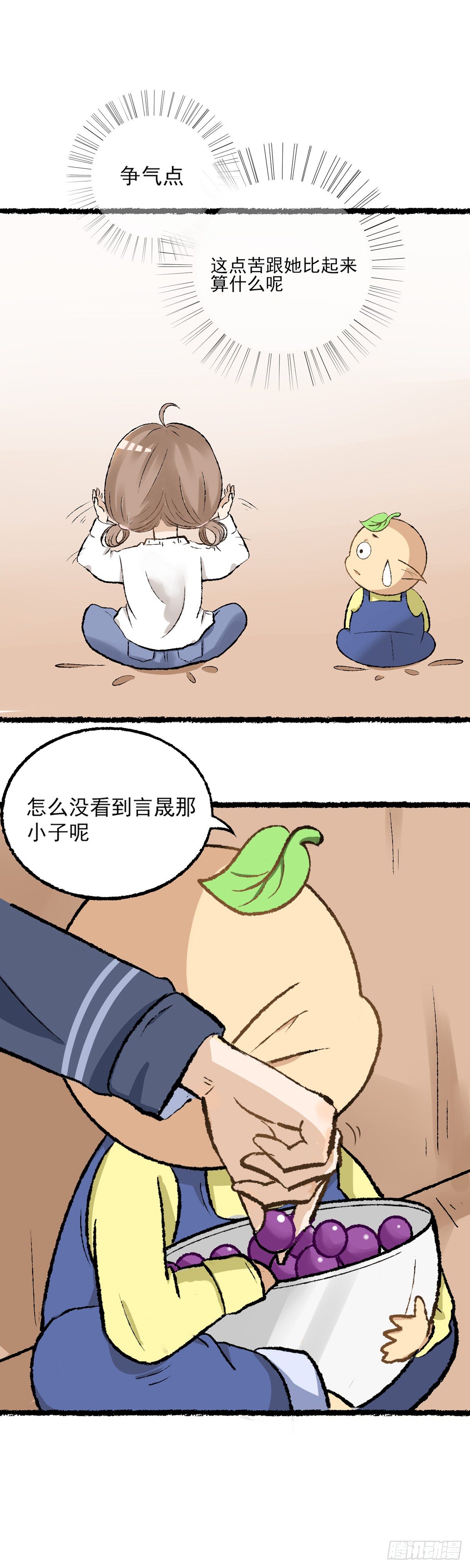 生日会（二）17