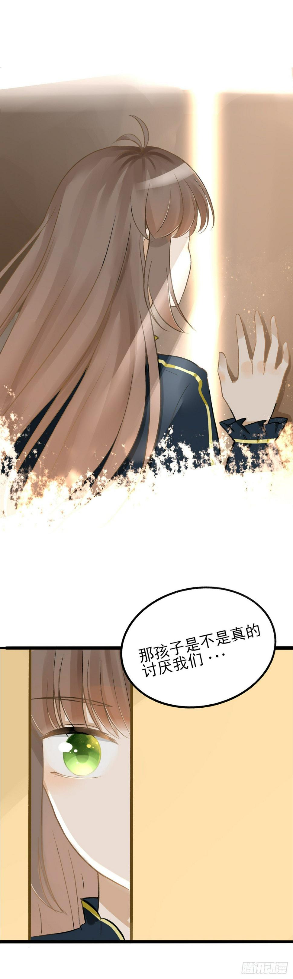 妹妹出场（二）10
