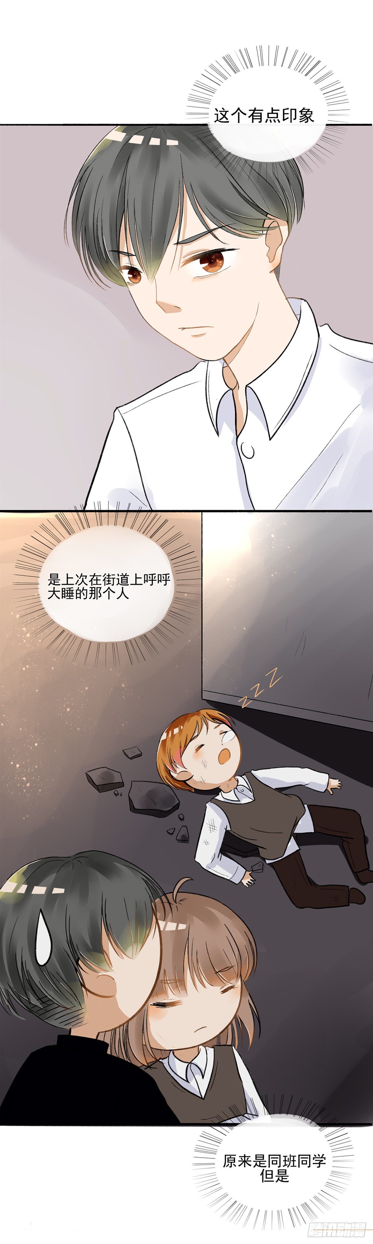 转学生（二）22