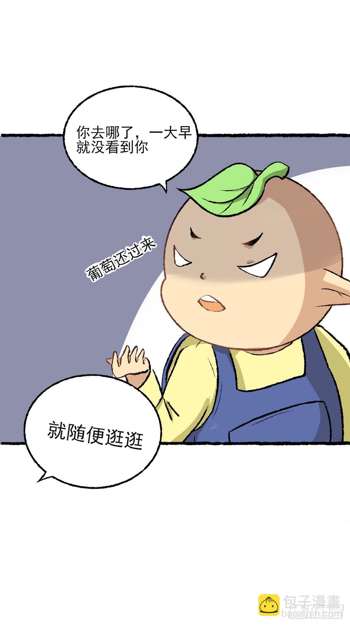 生日会（二）20
