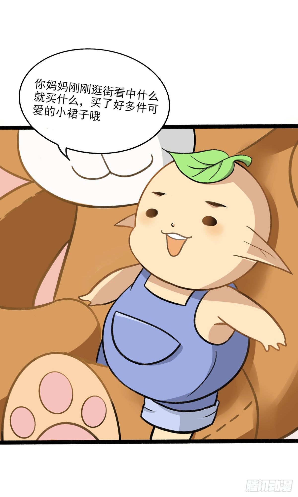 生日会（一）21