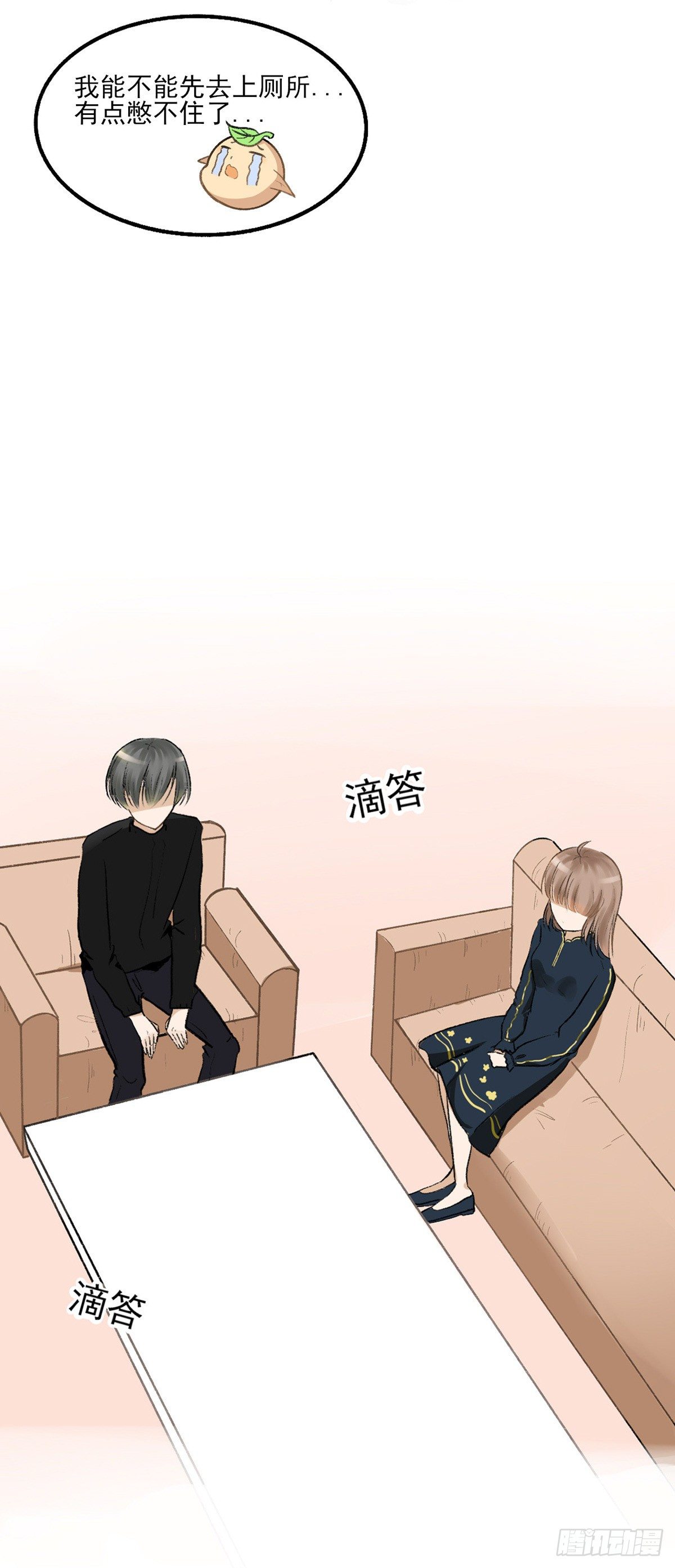 妹妹出场（一）9