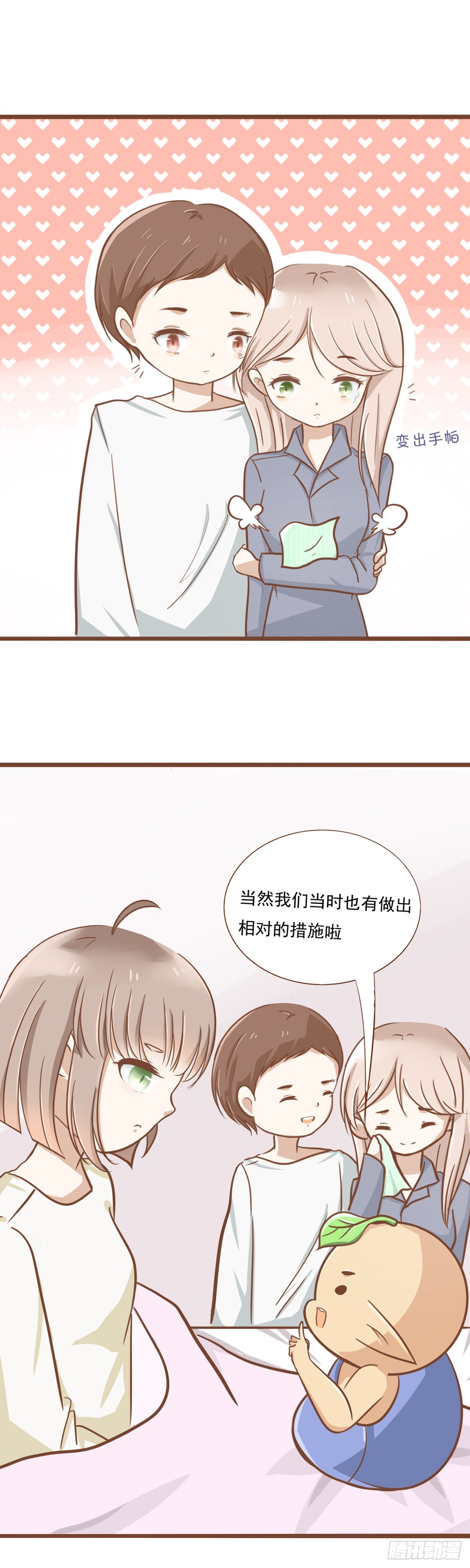 起因12
