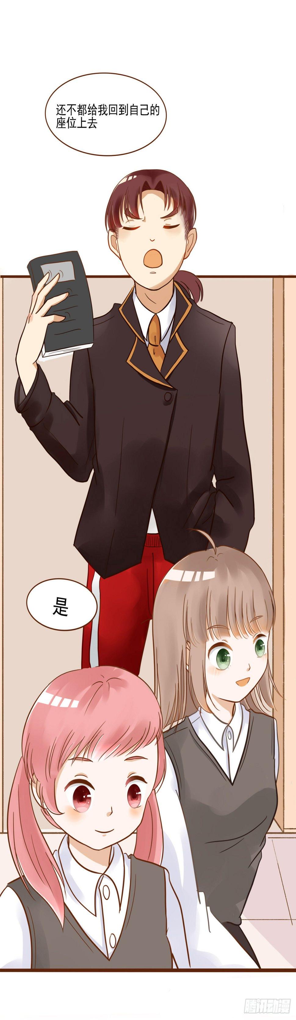 转学生（一）11