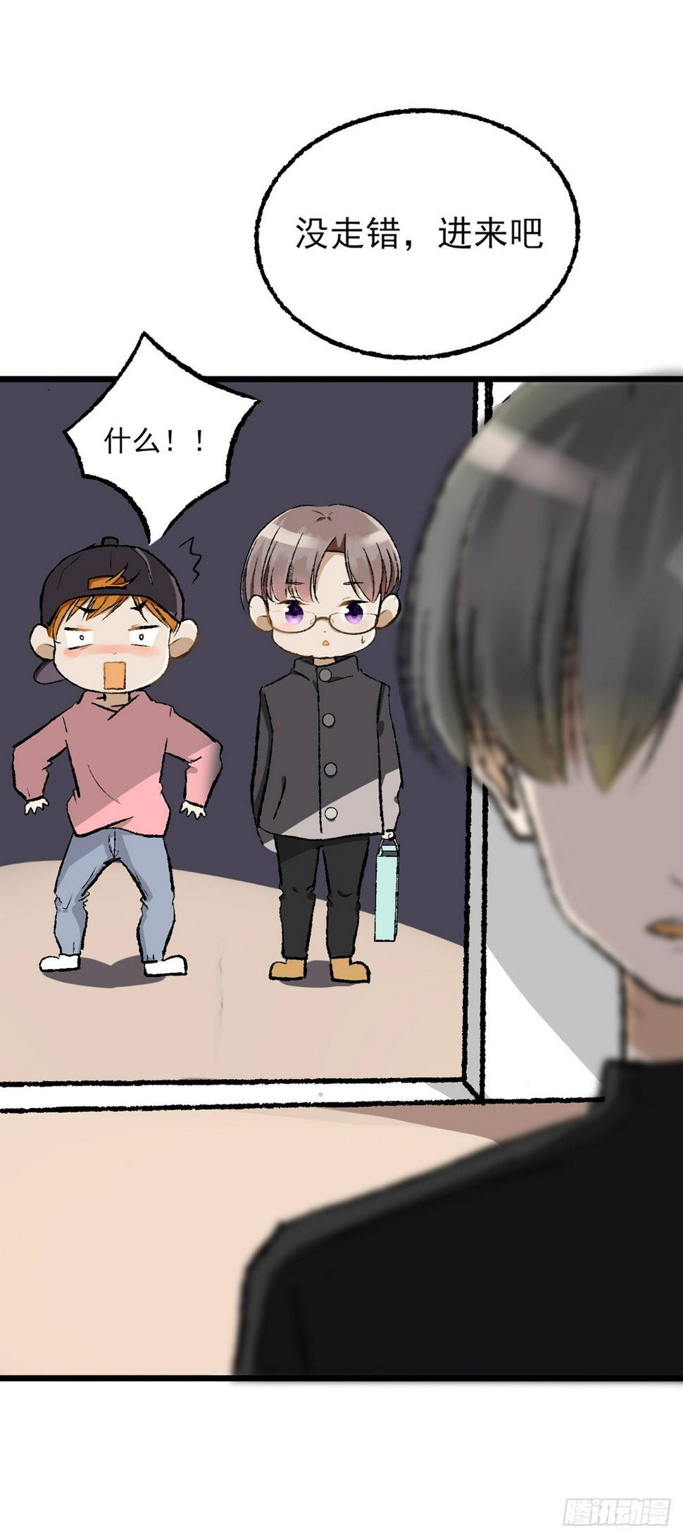 生日会（四）3