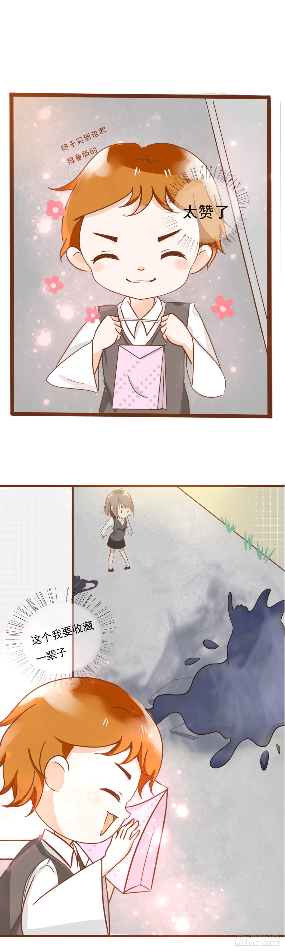 这是什么东西！6