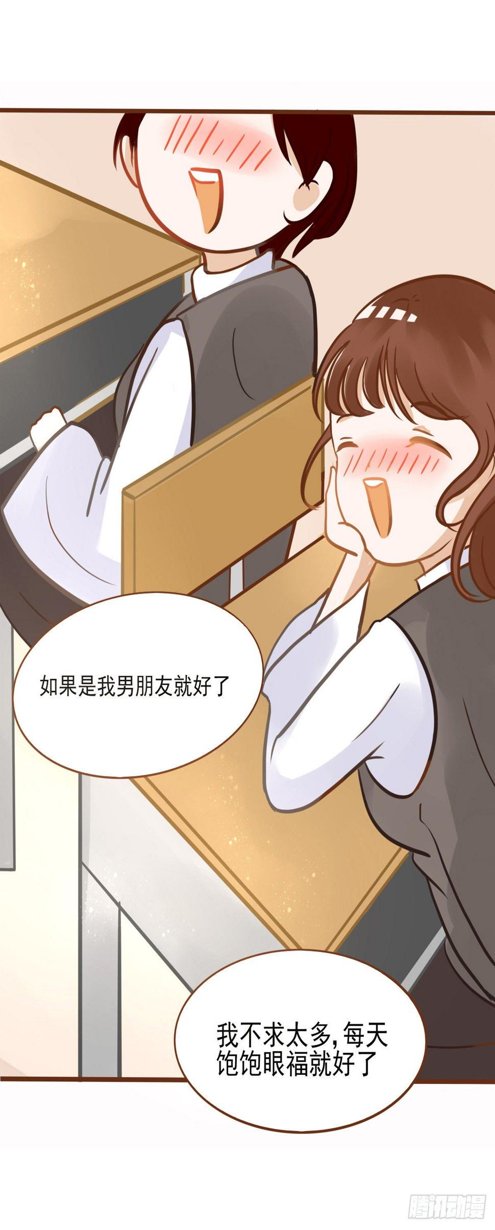 转学生（一）24