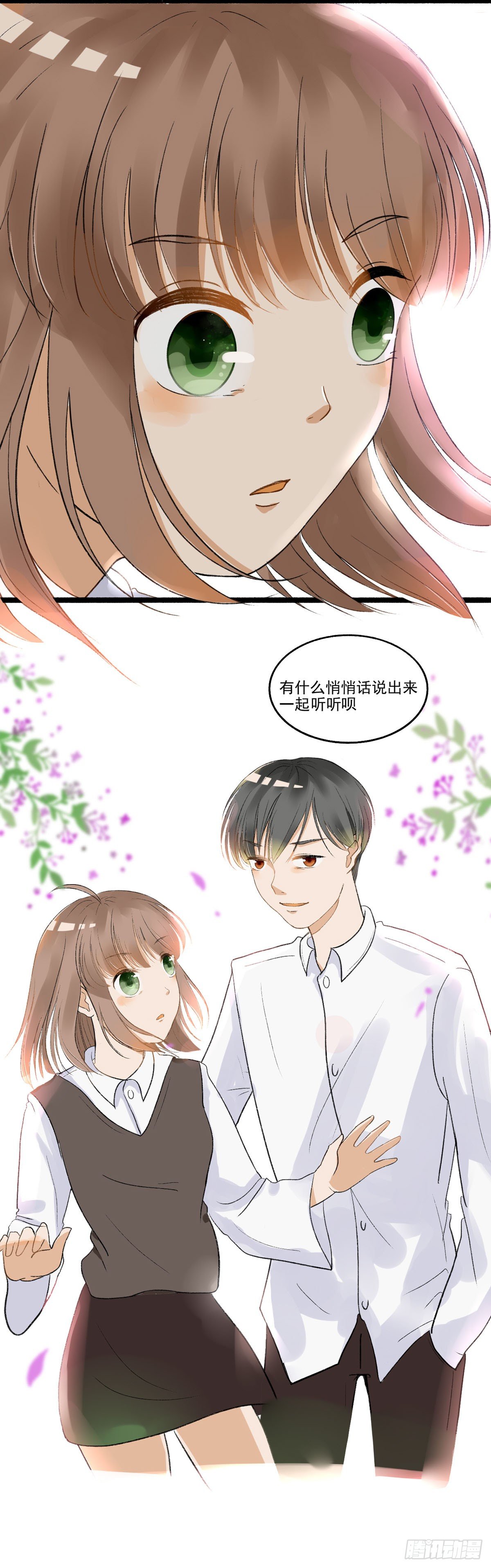 转学生（二）21