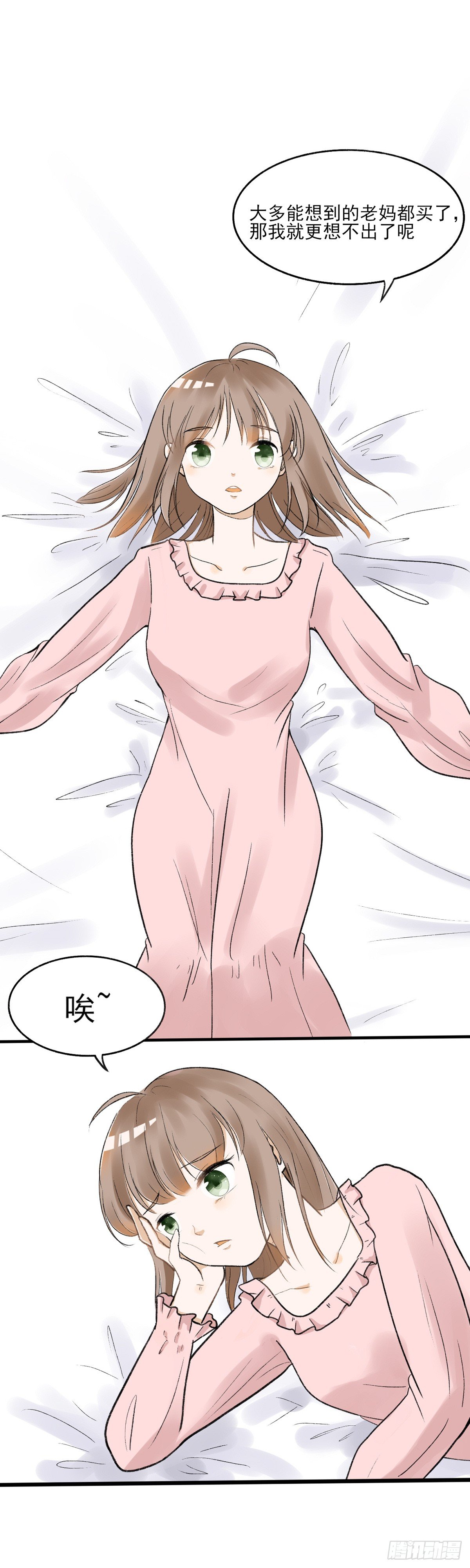 生日会（一）25