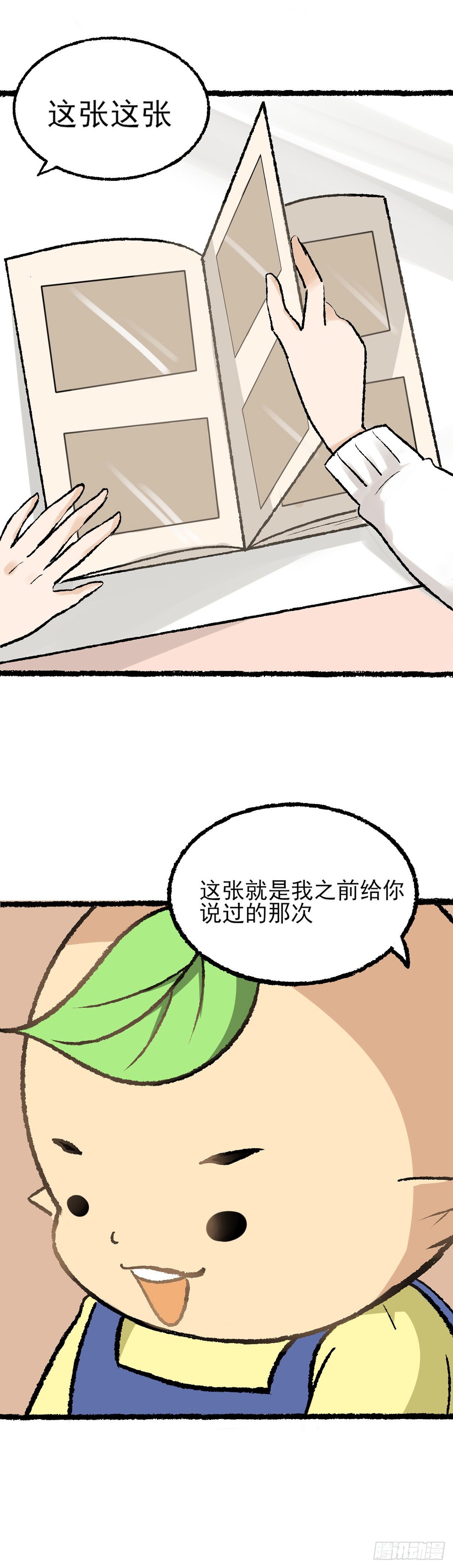 生日会（二）25