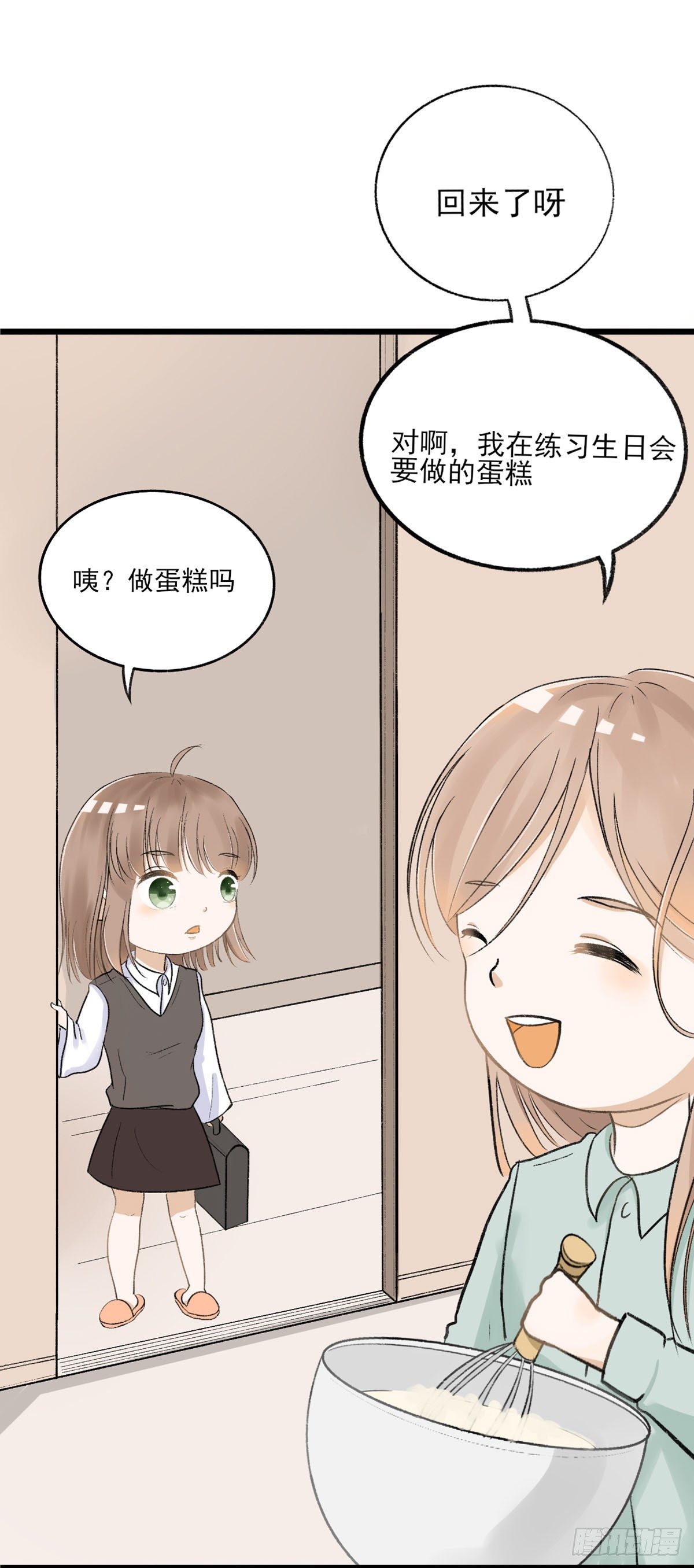 生日会（一）15