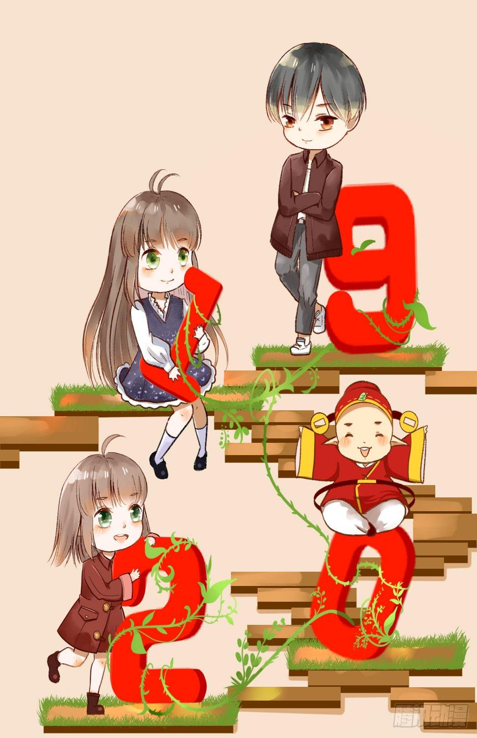 新年快乐0