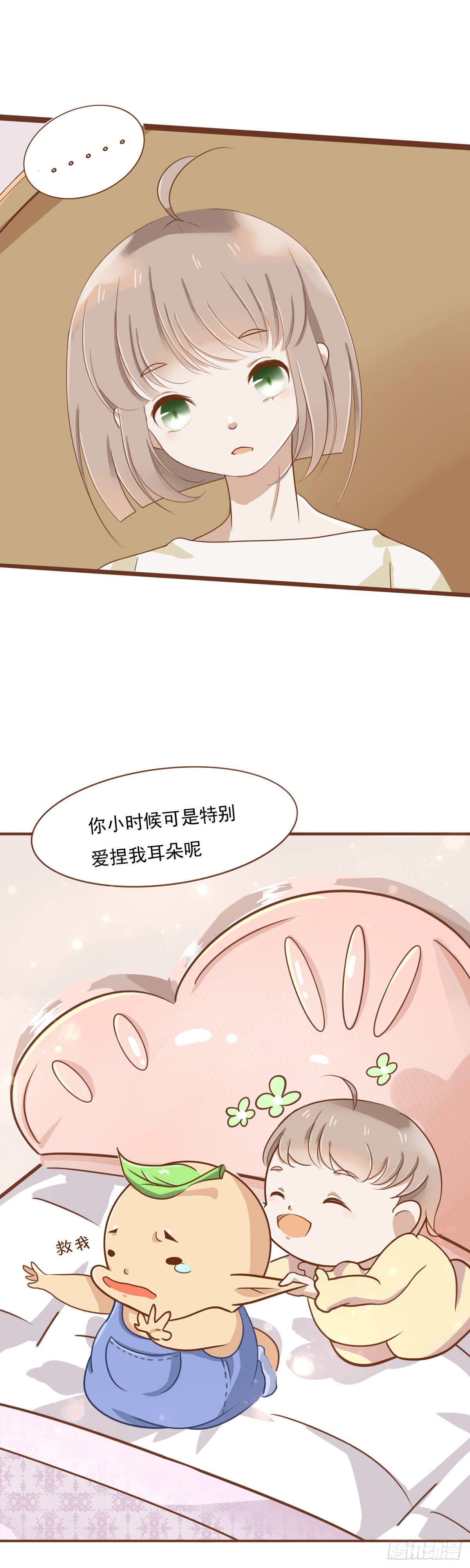 真相18