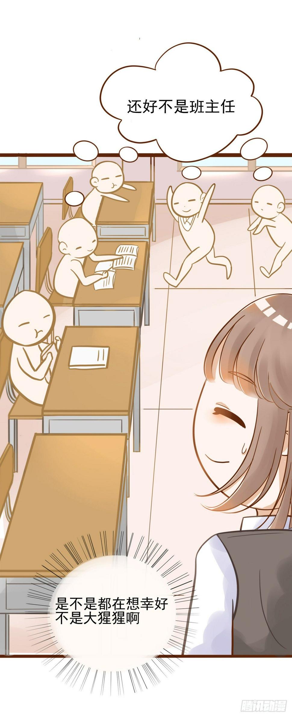 转学生（一）2