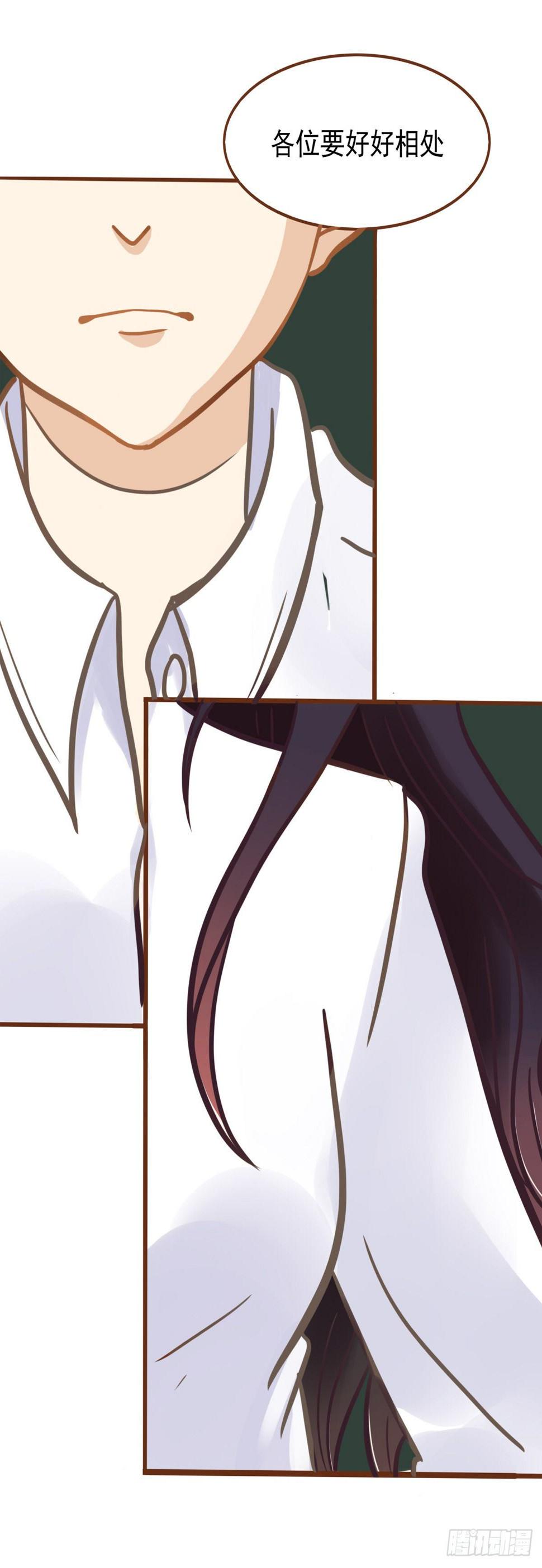 转学生（一）18