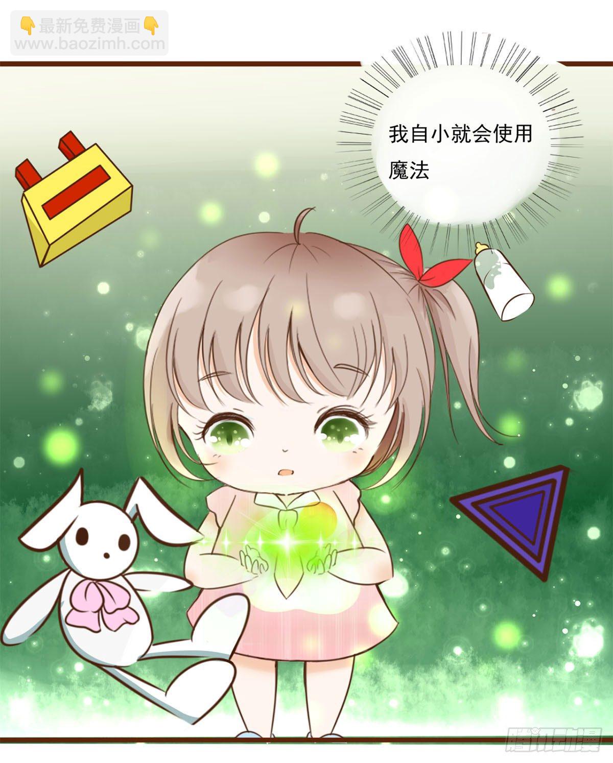 睡过头了~12