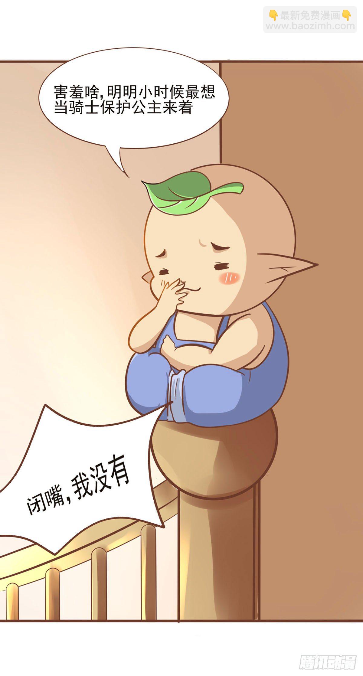 可怕的后果12