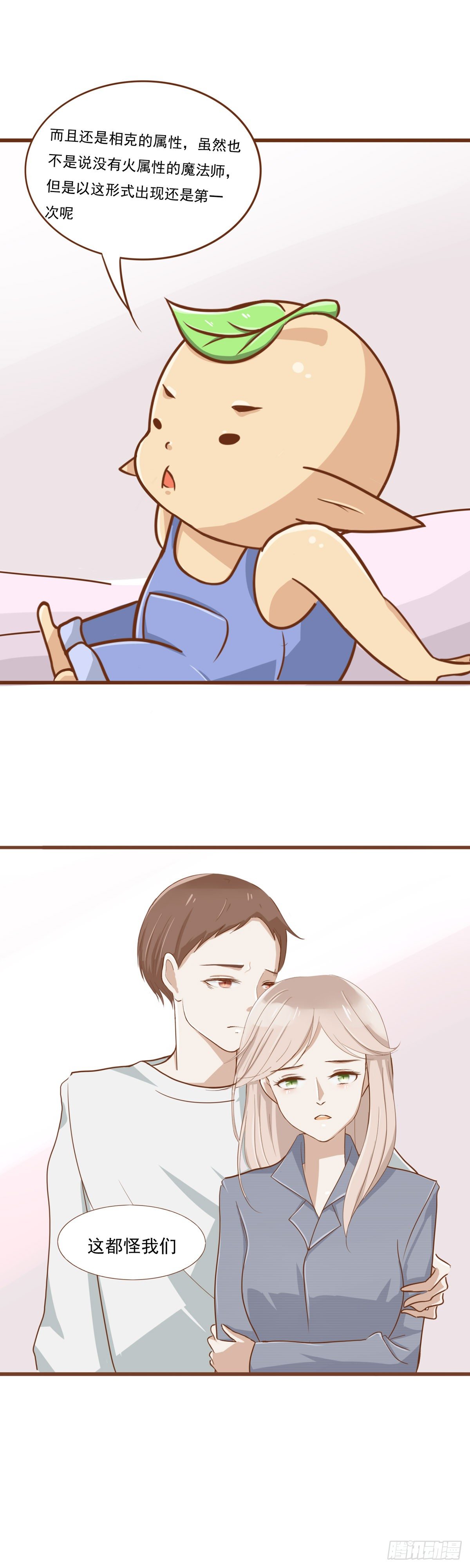 起因9
