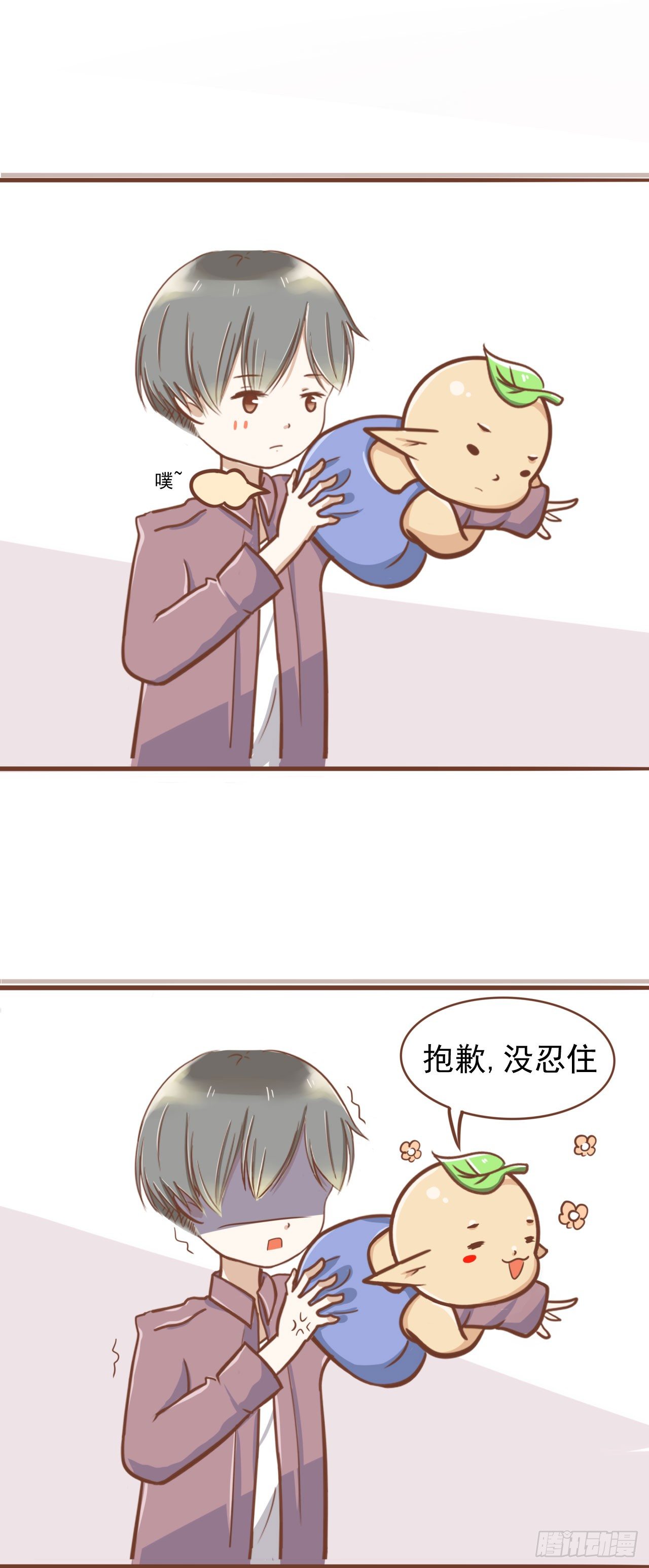 我不会为此消沉16