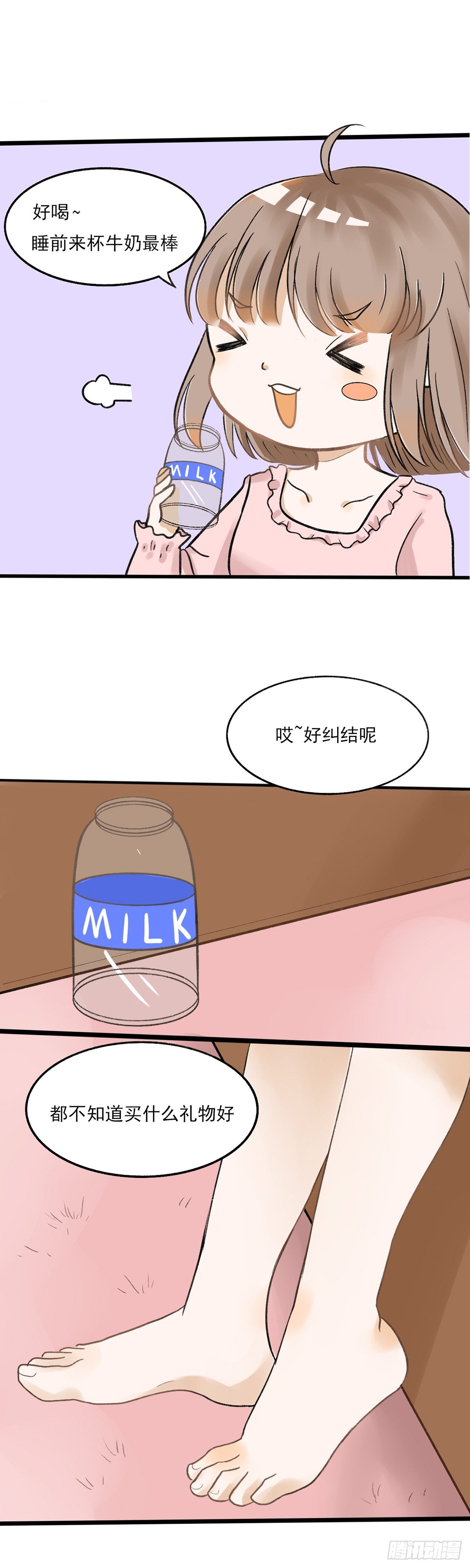 生日会（一）24