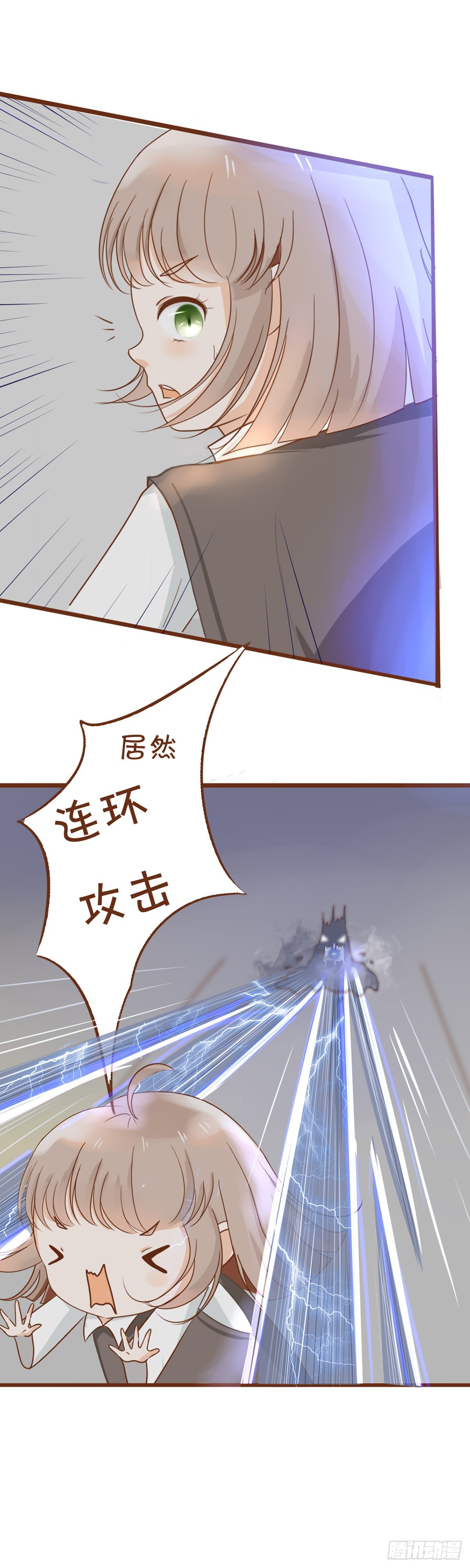 这是什么东西！9