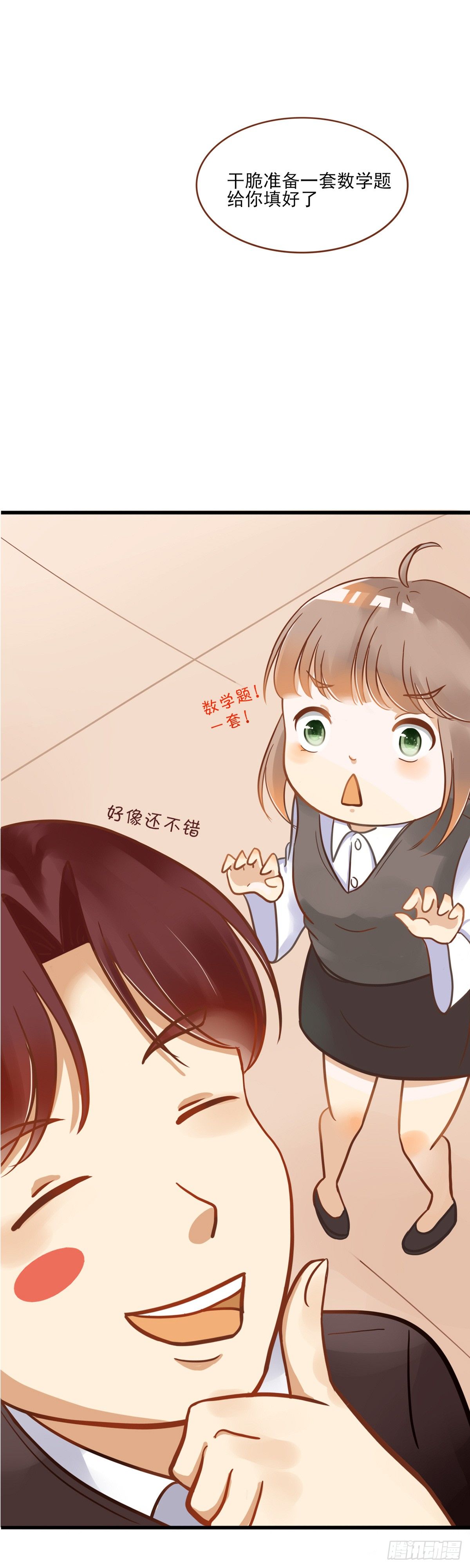 登校18
