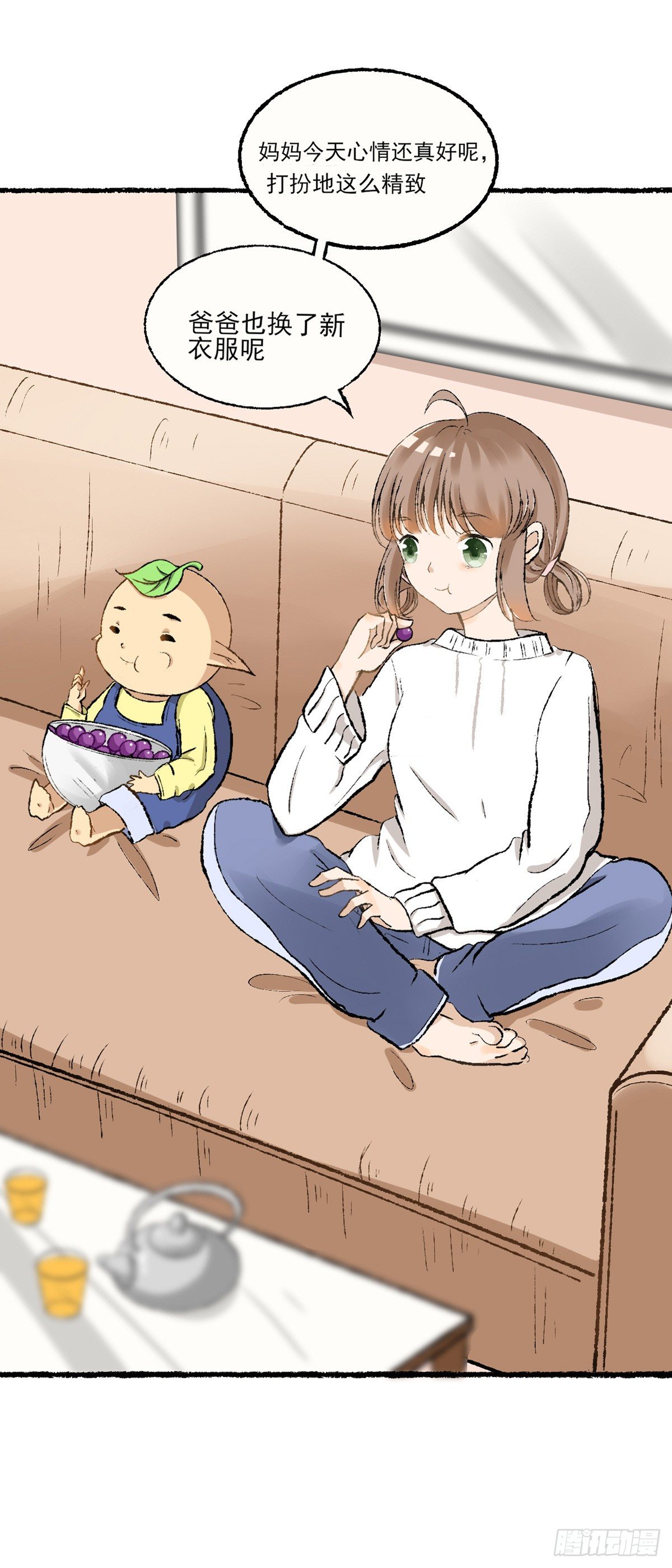 生日会（二）10