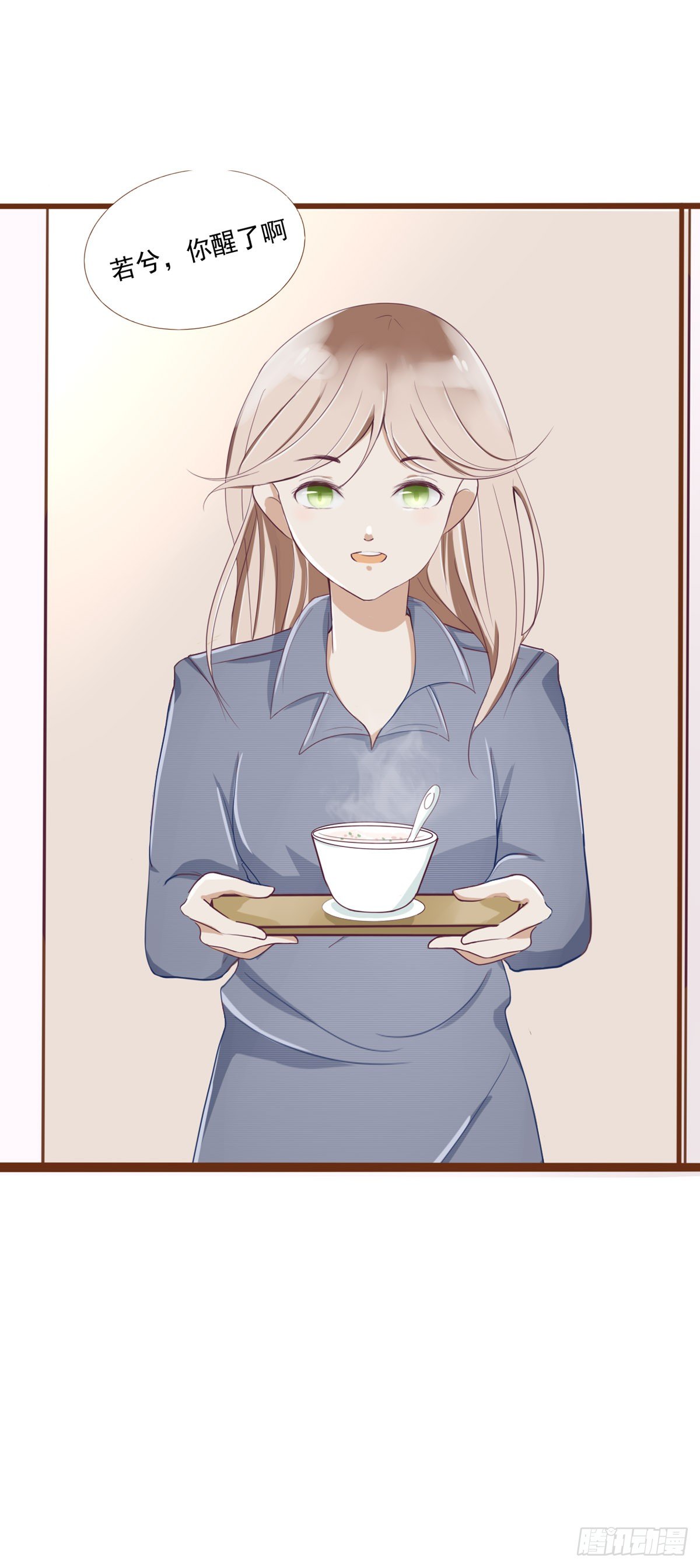 真相4