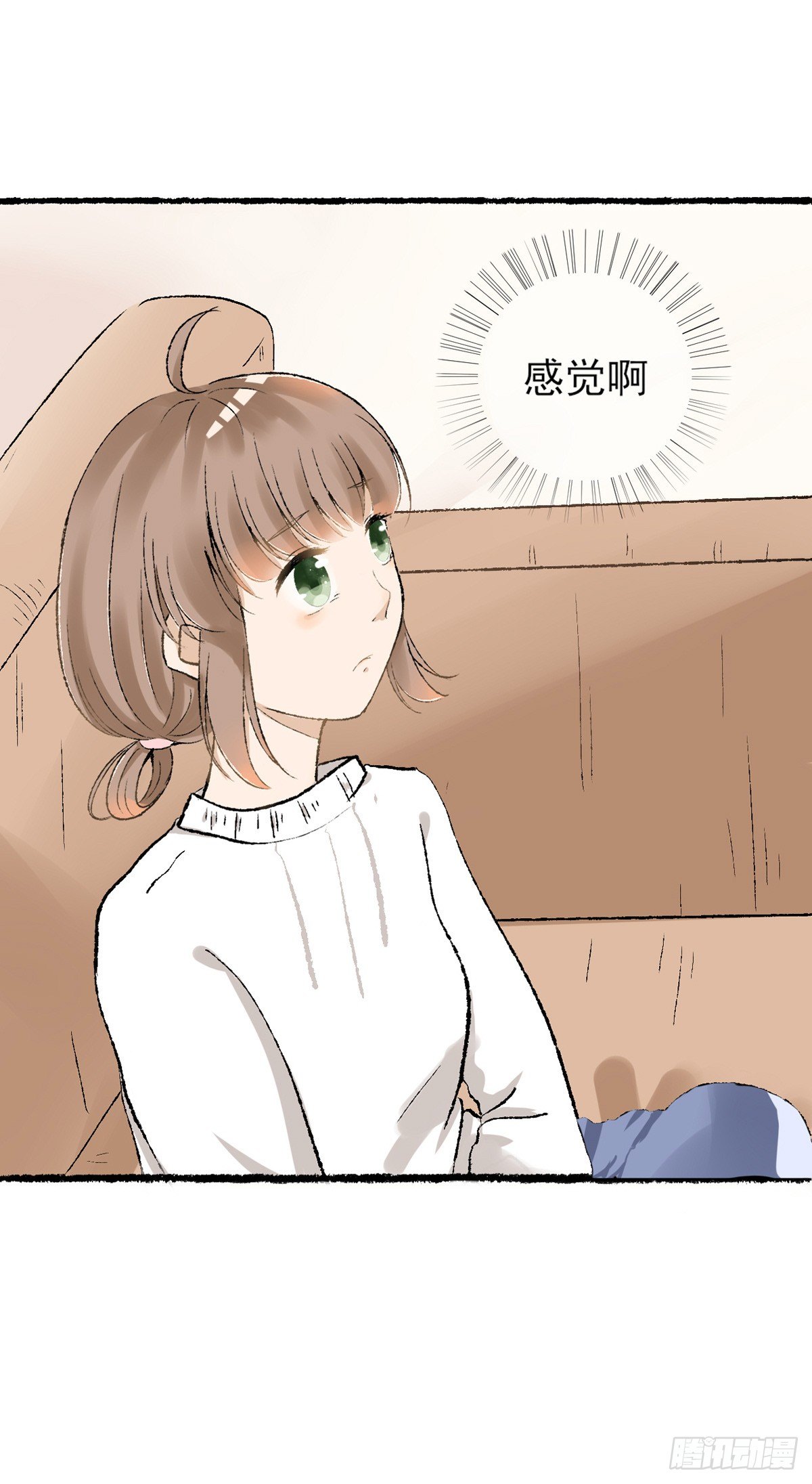 生日会（二）13