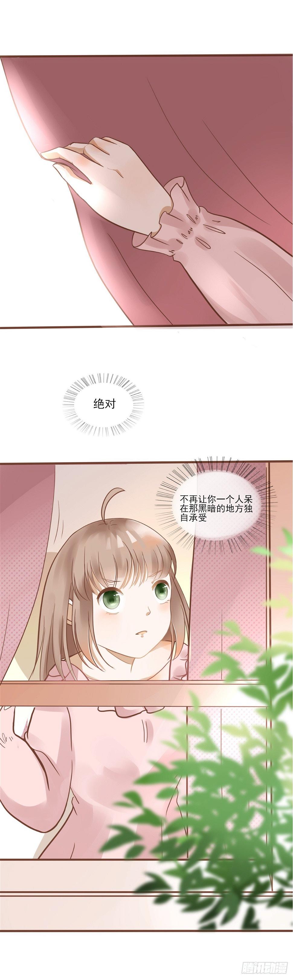 我们一定会团聚的16