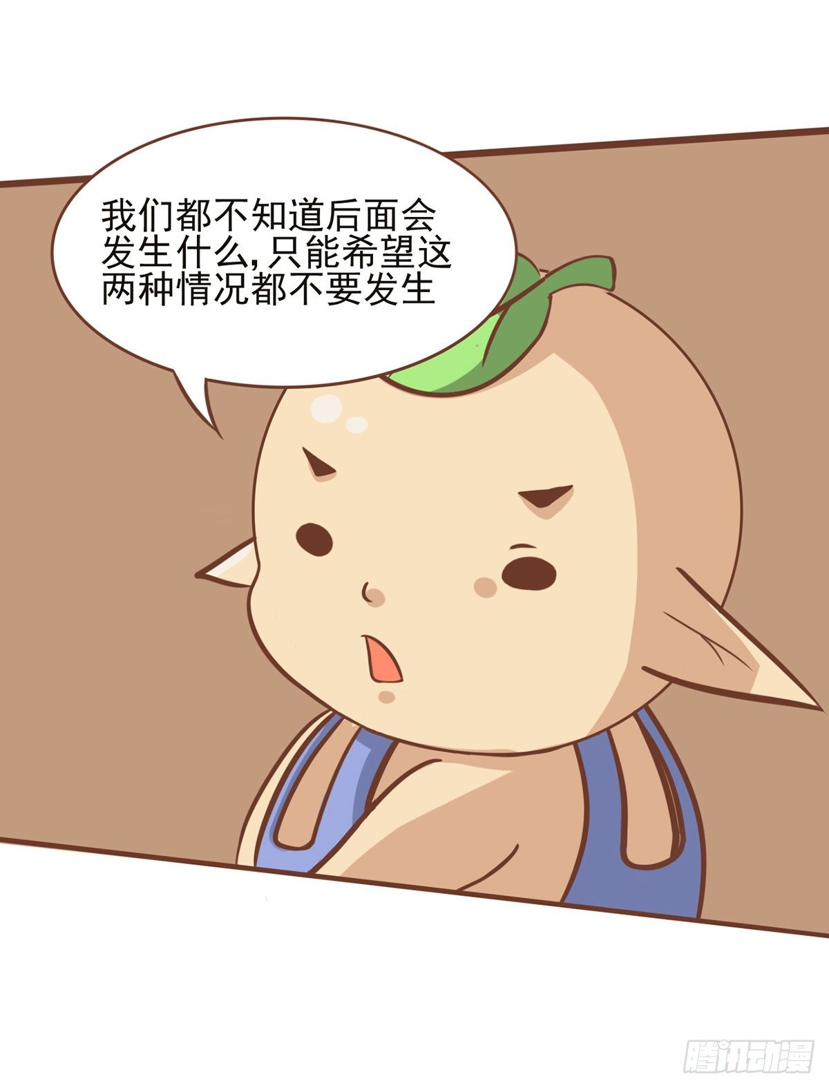 可怕的后果8