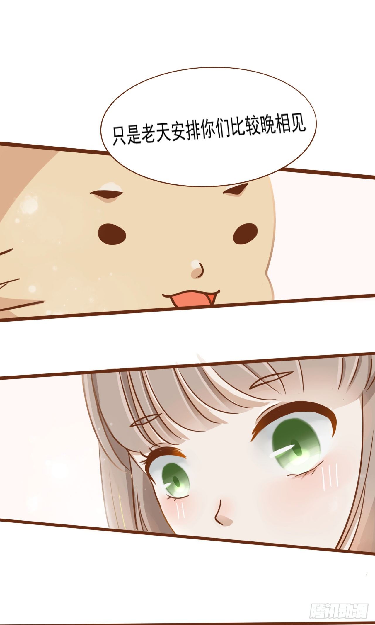 我不会为此消沉5