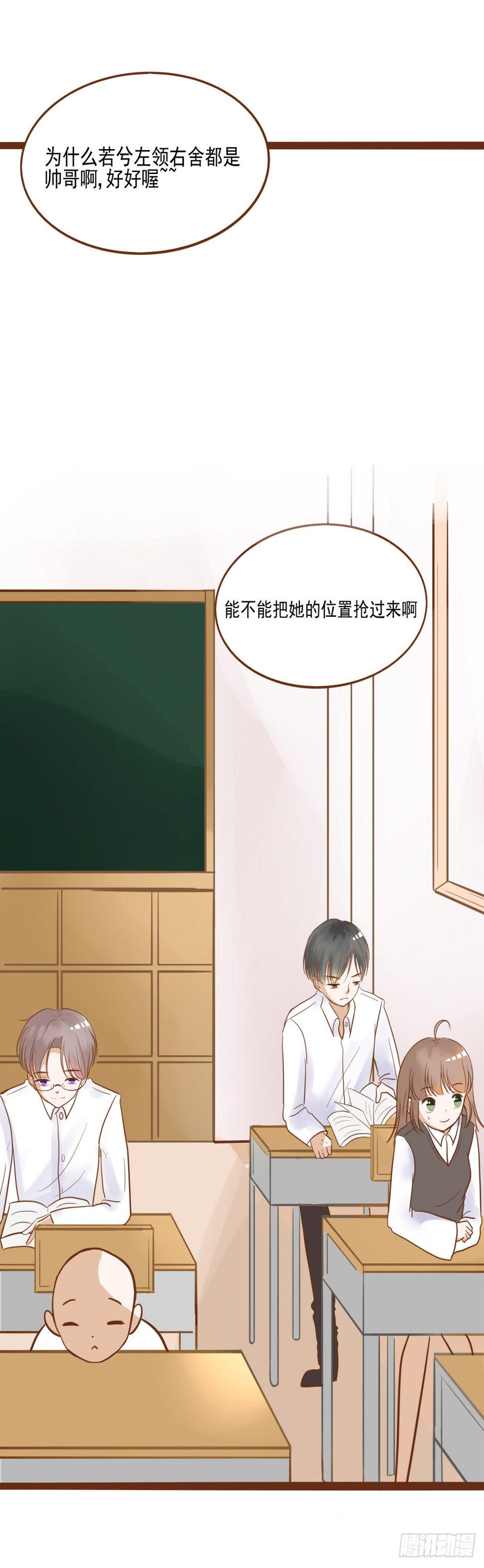转学生（一）26
