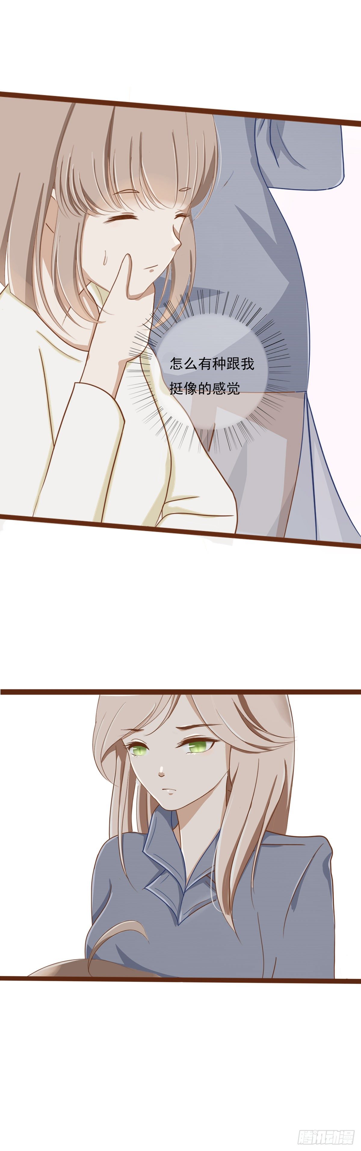 真相10