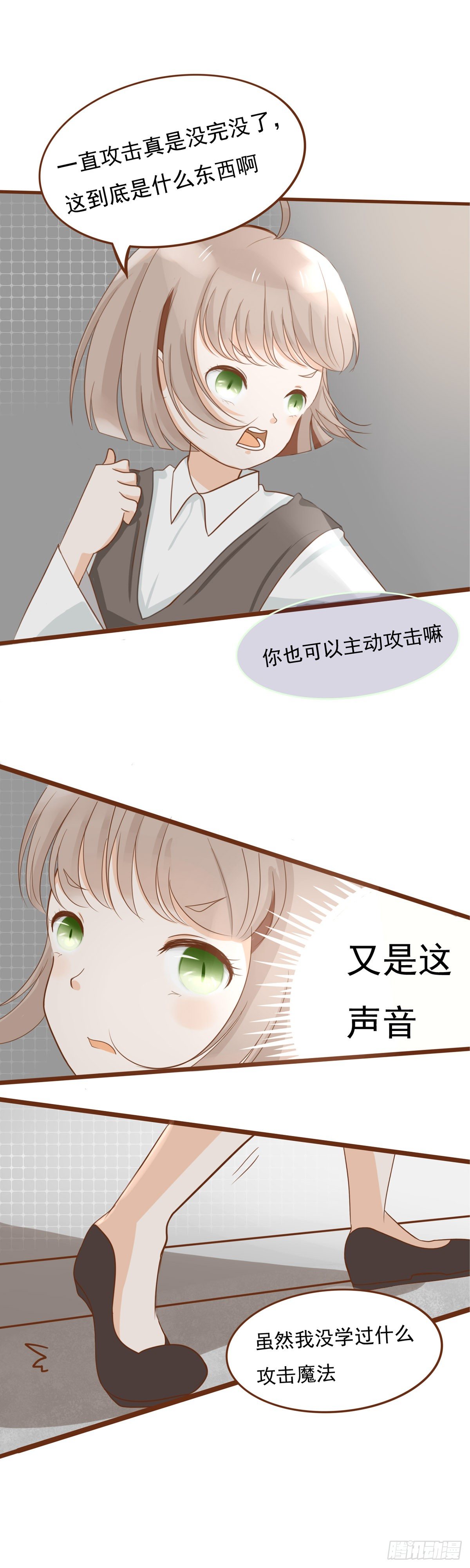 这是什么东西！12