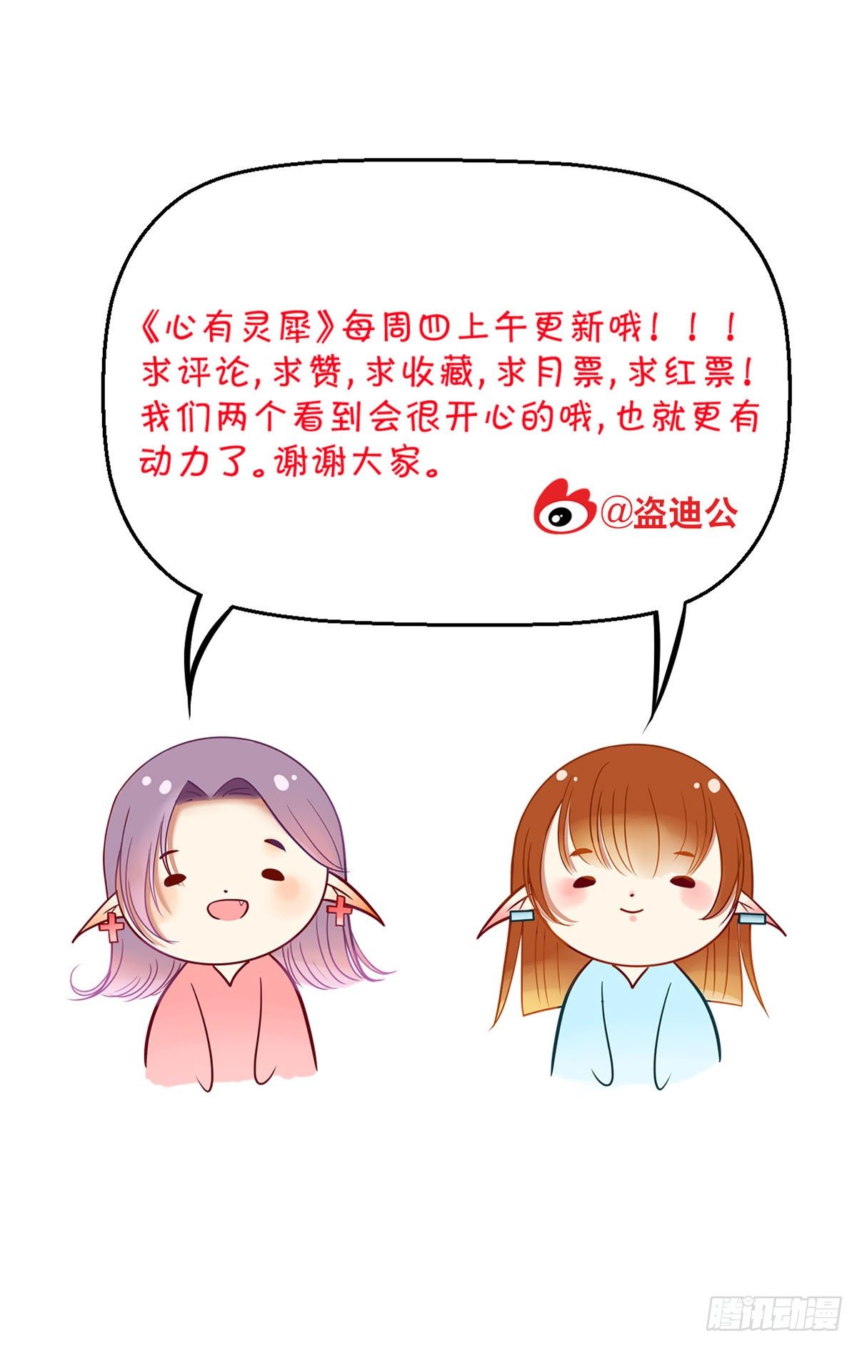 转学生（二）26
