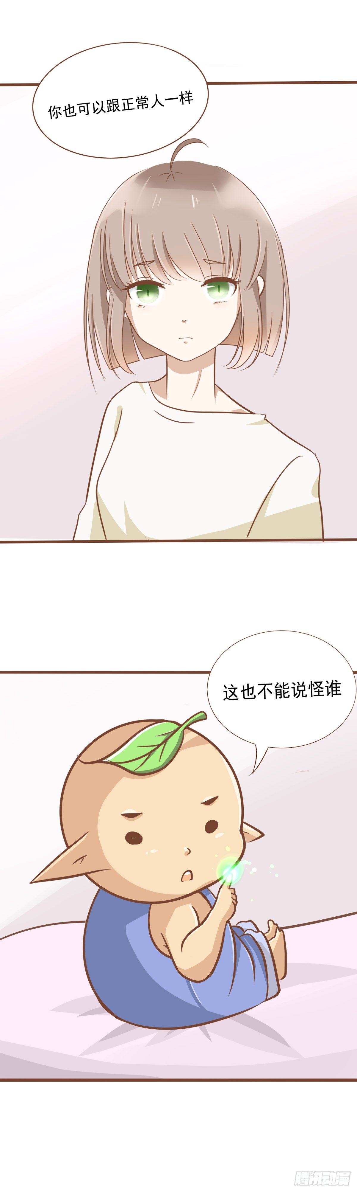 起因11